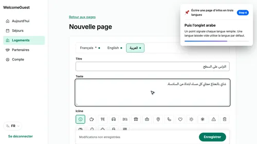 Ajoutez l’arabe